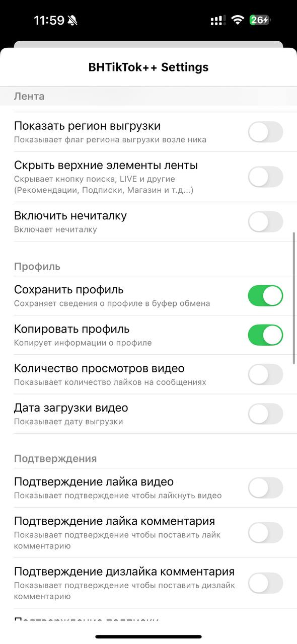Лента